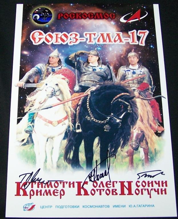 Expedition 22 Humorous Crew-Signed Glossy Photo: An 8"x 12" humorous Expedition 22 crew-signed color glossy photo signed by all three cosmonauts/astronauts with authentic signatures. Excellent condition.