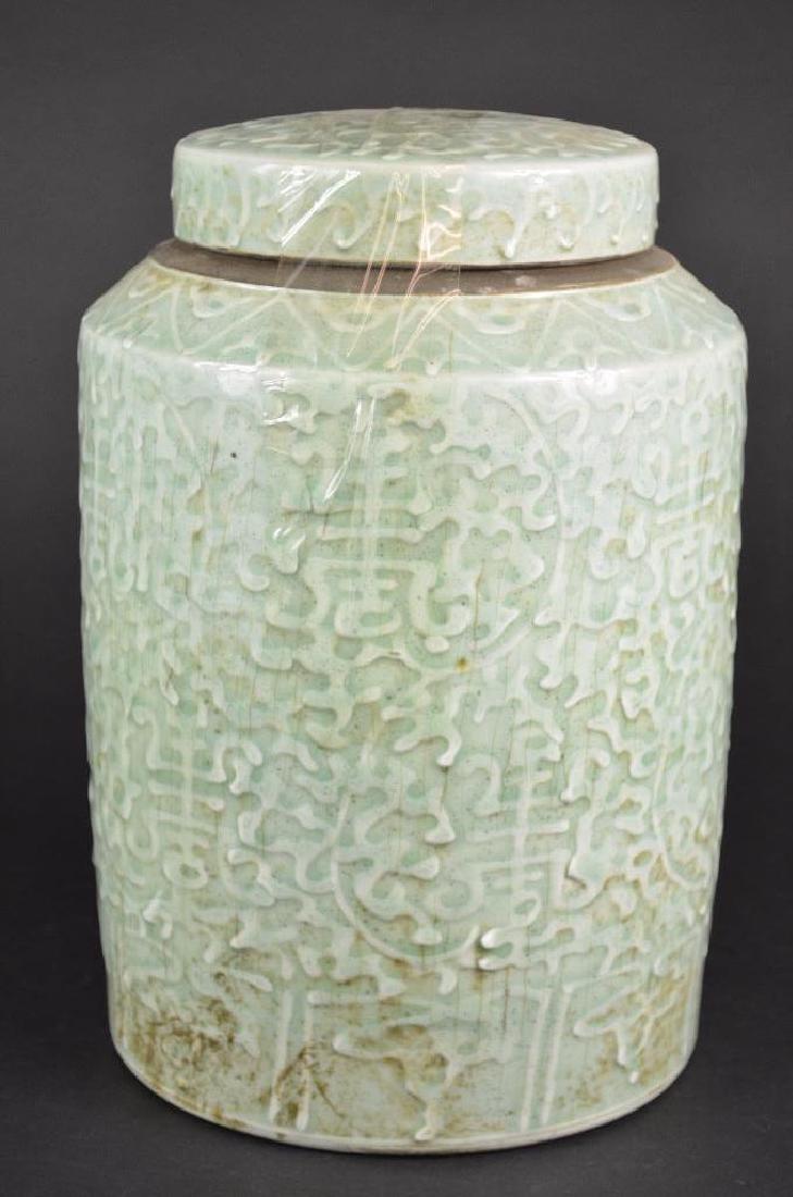 Chinese Celadon Glaze Lidded Jar (1 of 20)