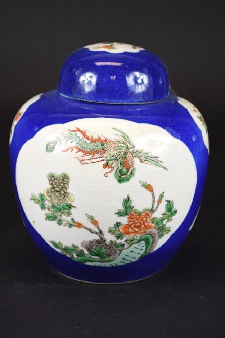 Chinese Cobalt Blue Glaze Porcelain Lidded Jar (1 of 9)