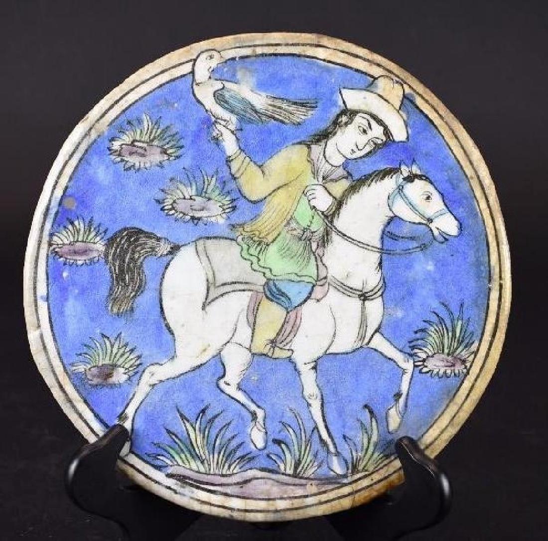 Antique Persian Ceramic Tile (1 of 5)