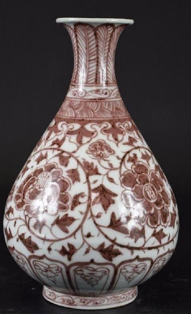Chinese Copper Red Pear Shape Footed Porcelain Vase (1 of 9)