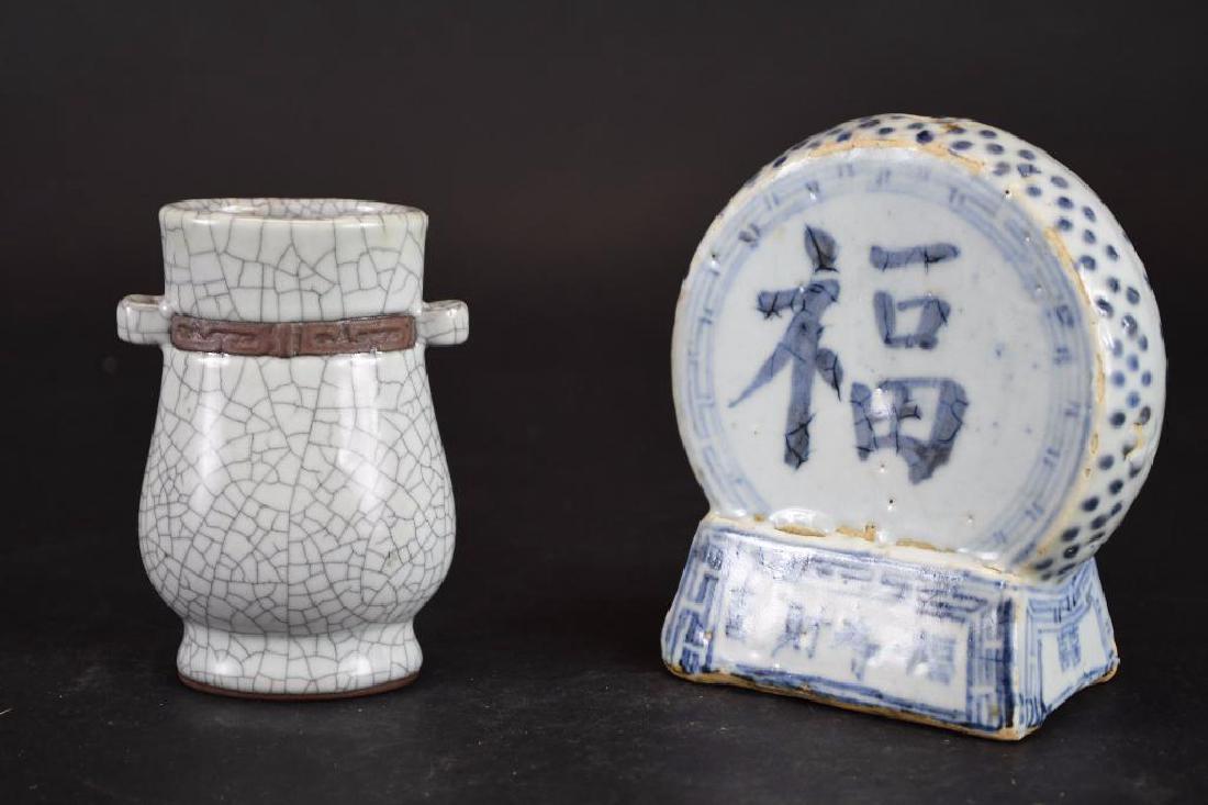Two Chinese Porcelain Items: Two Chinese Porcelain Items; Height: 4 inches