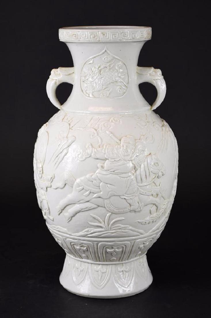 Chinese White Glaze Footed Vase (1 of 9)
