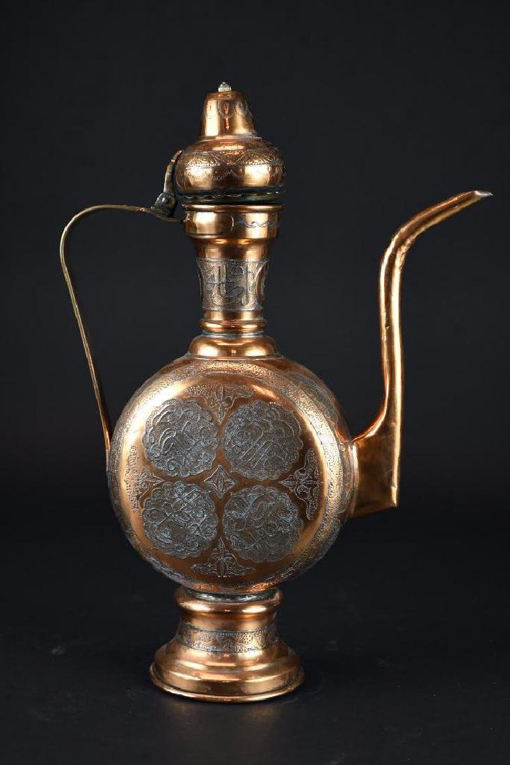 Islamic Copper Ewer (1 of 8)
