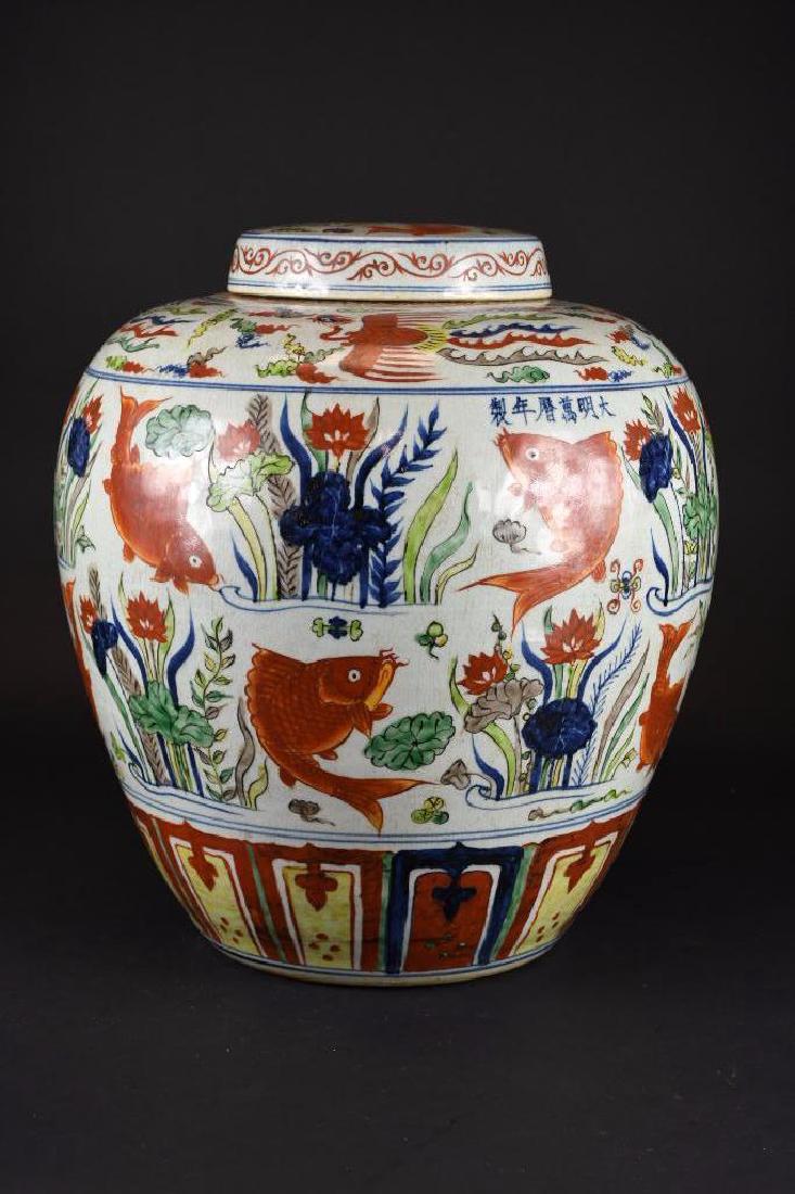 Chinese Wucai Glaze Vase (1 of 7)