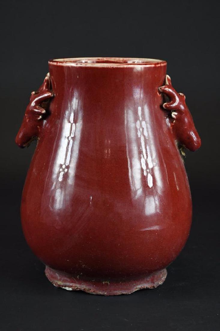 Chinese Ox Blod Vase with Deer Head Handles (1 of 6)