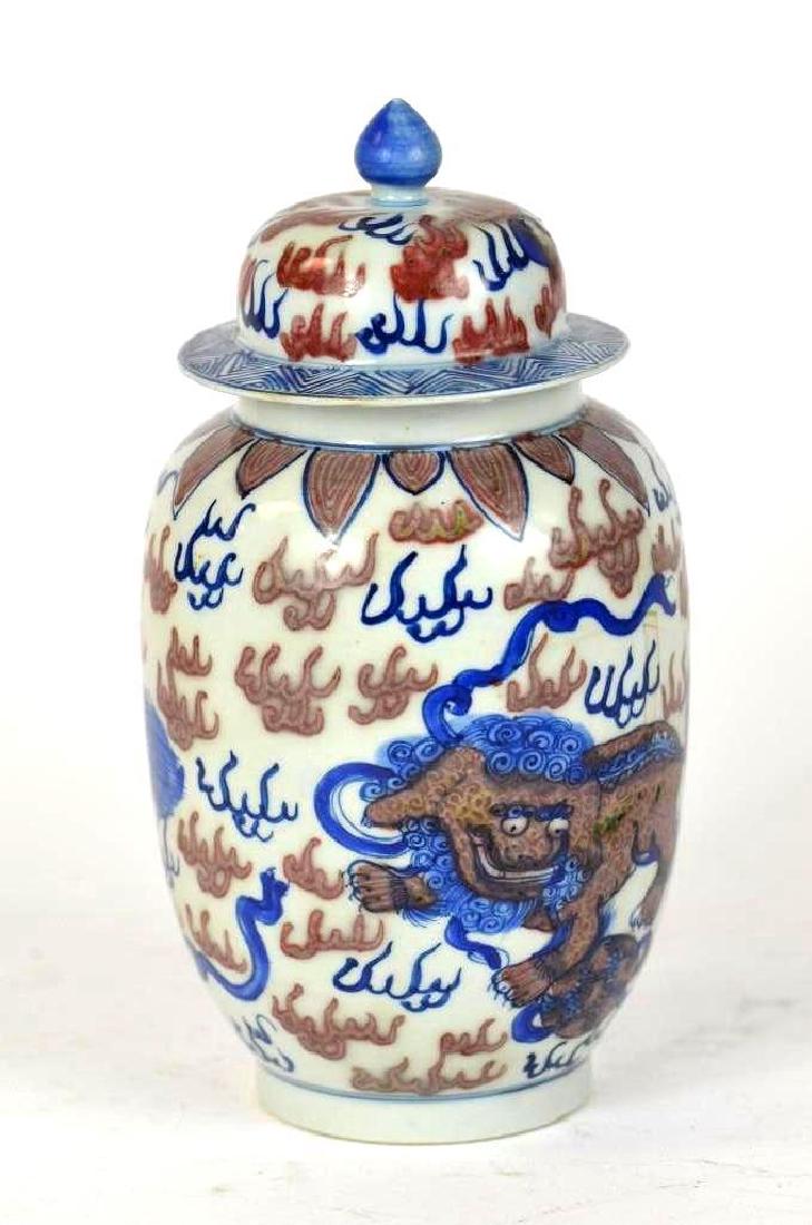 Chinese Copper Red & Blue Lidded Jar (1 of 4)