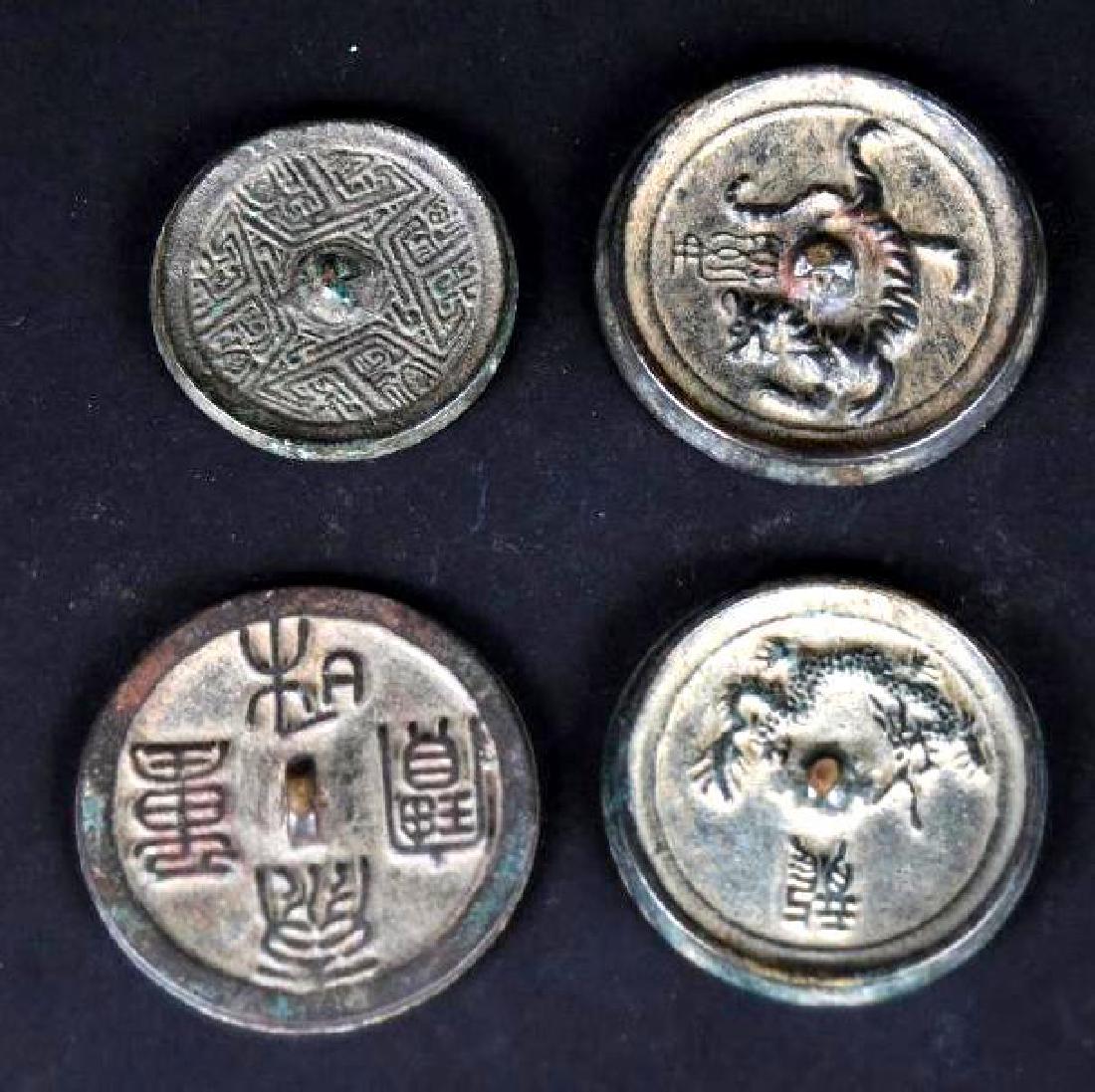 Four Chinese Bronze MIrrors (1 of 6)
