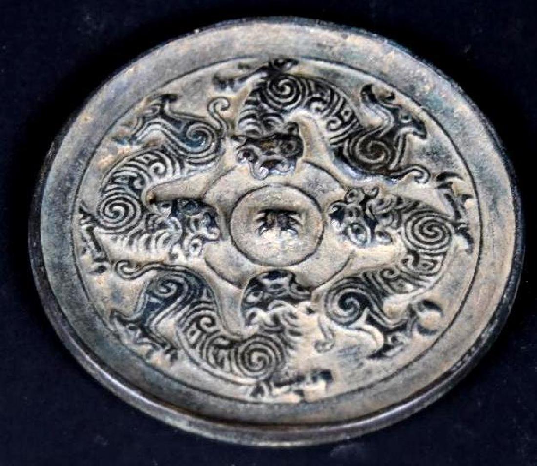 Chinese Bronze Mirror (1 of 4)