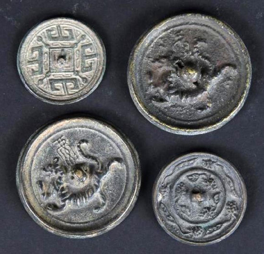 Four Chinese Bronze Mirrors (1 of 5)