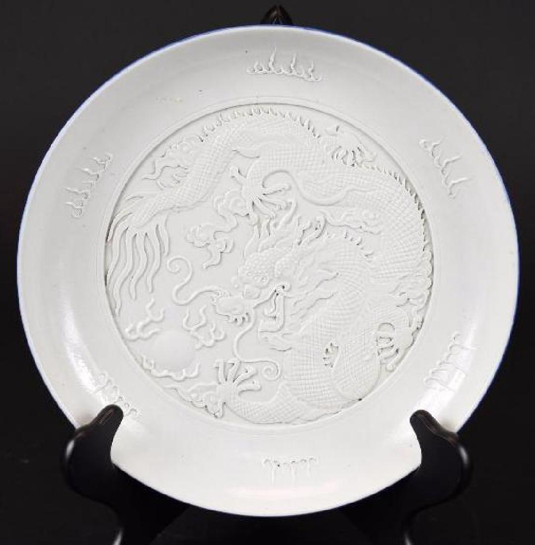 Chinese Dragon Charger with Cobalt Blue Glaze Rim (1 of 7)