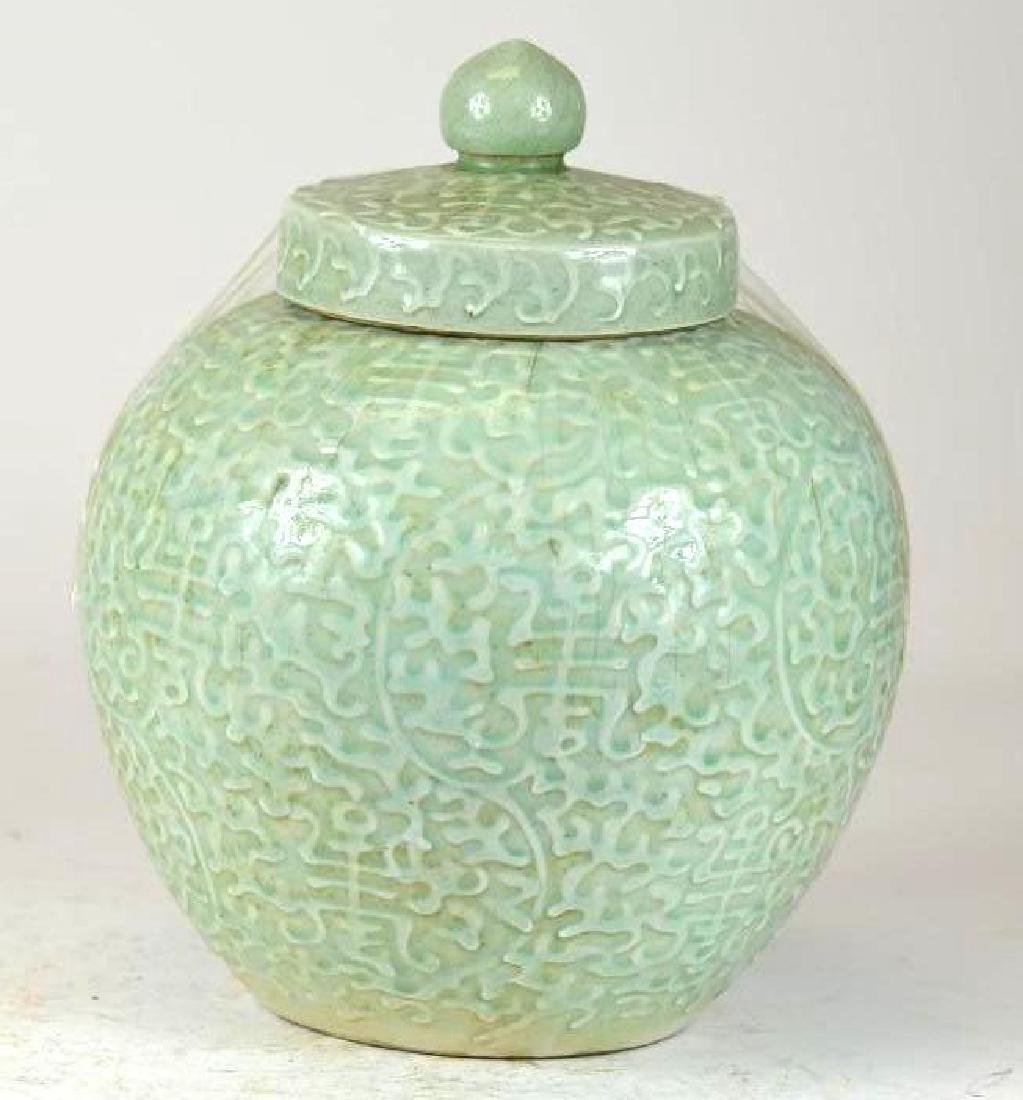 Chinese Celadon Glaze Globular Lidded Jar (1 of 10)