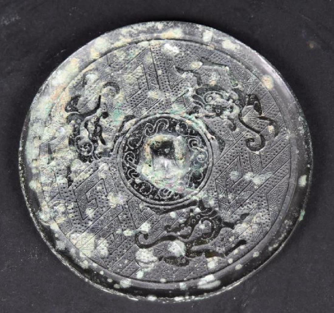 Chinese Bronze Mirror (1 of 5)