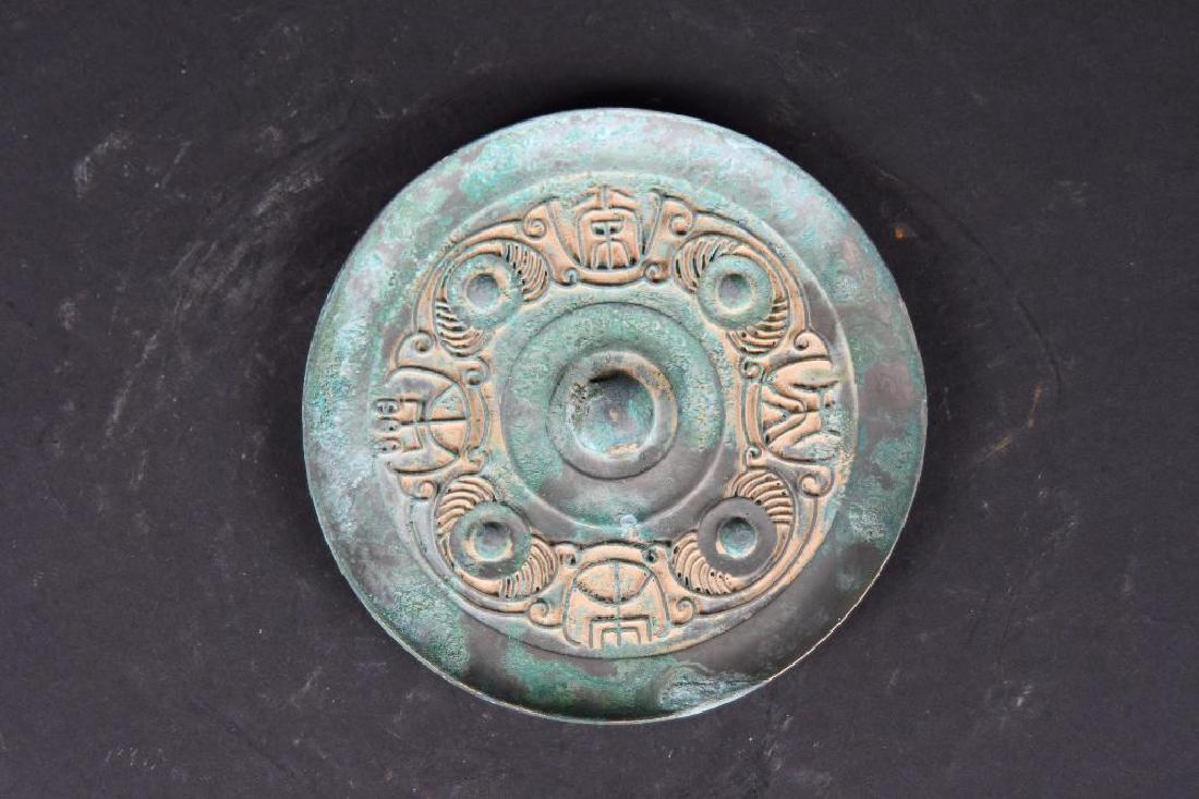 Chinese Bronze Mirror (1 of 5)