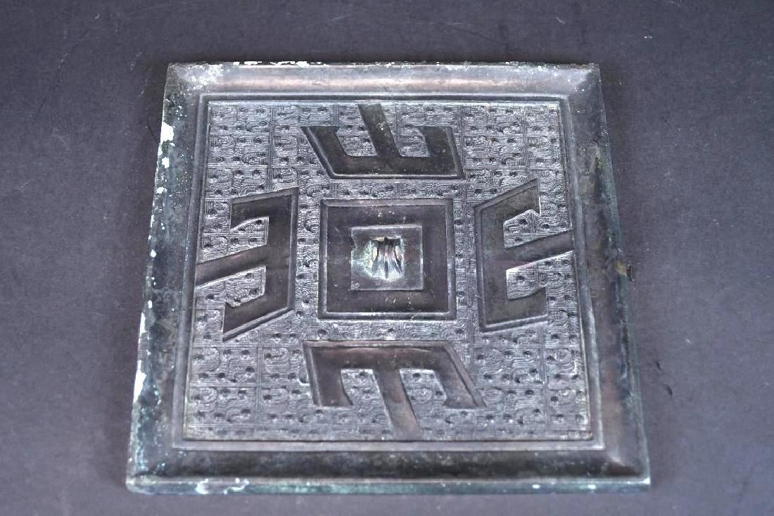 Chinese Bronze Mirror: Chinese Bronze Mirror