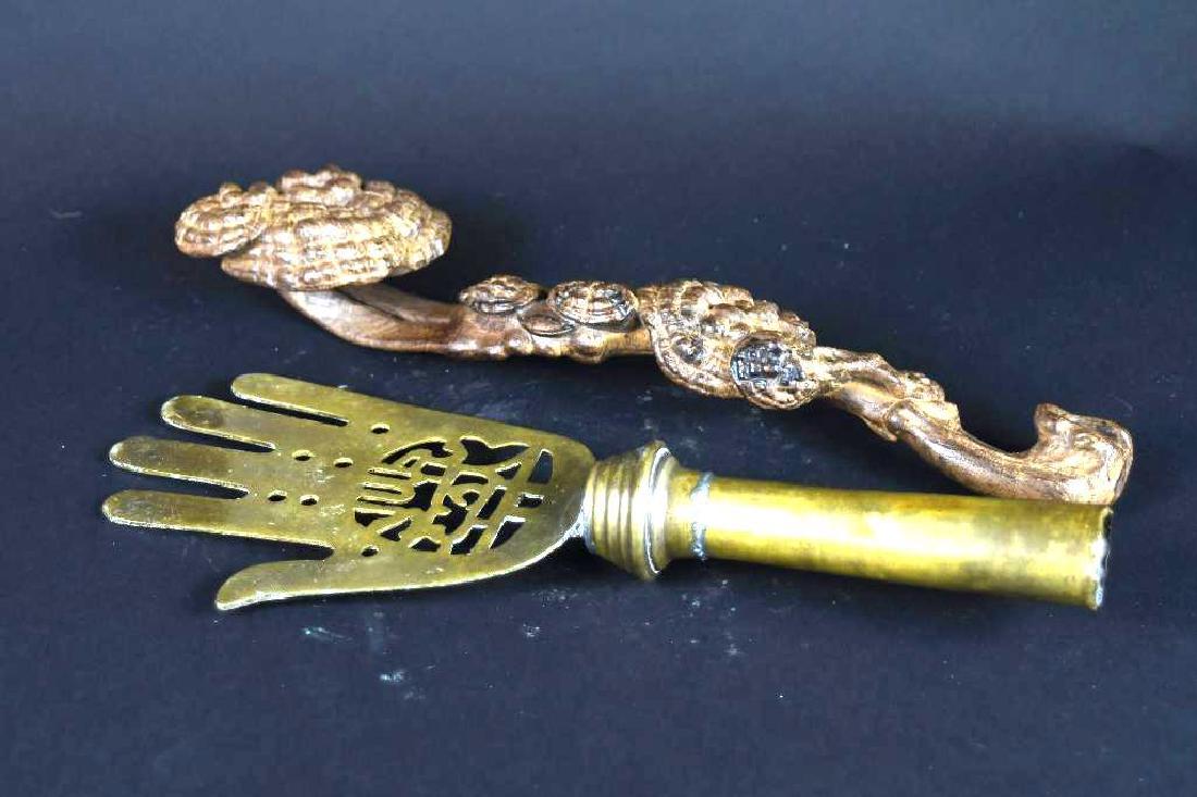 Two Chinese Items (1 of 7)