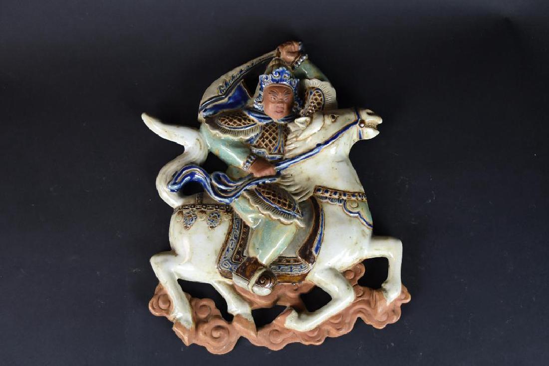 Chinese Wall Plaque (1 of 6)