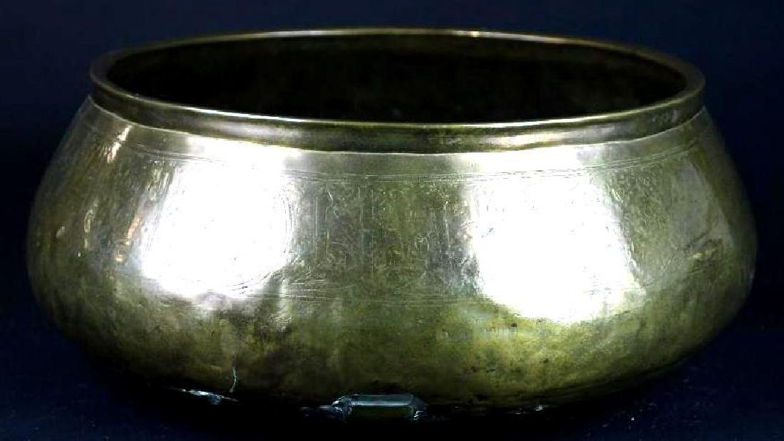 Islamic Bronze Basin (1 of 9)