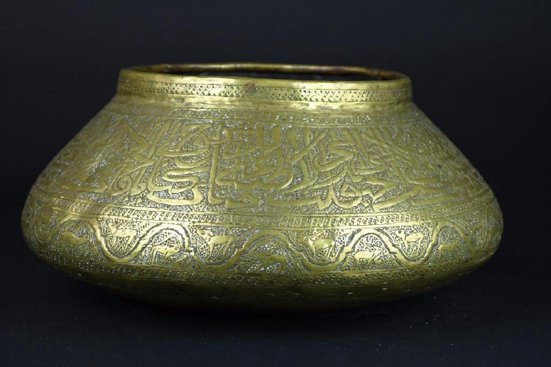 Islamic Bronze Basin (1 of 9)