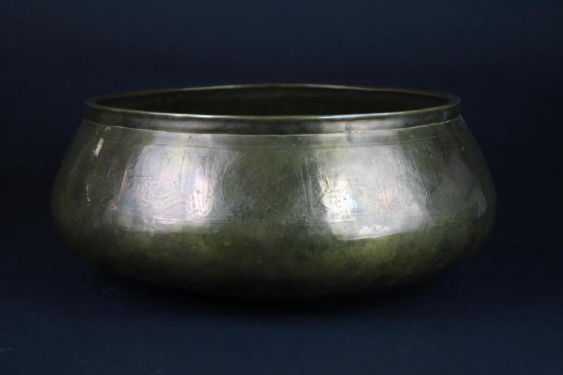 Islamic Bronze Basin (1 of 8)