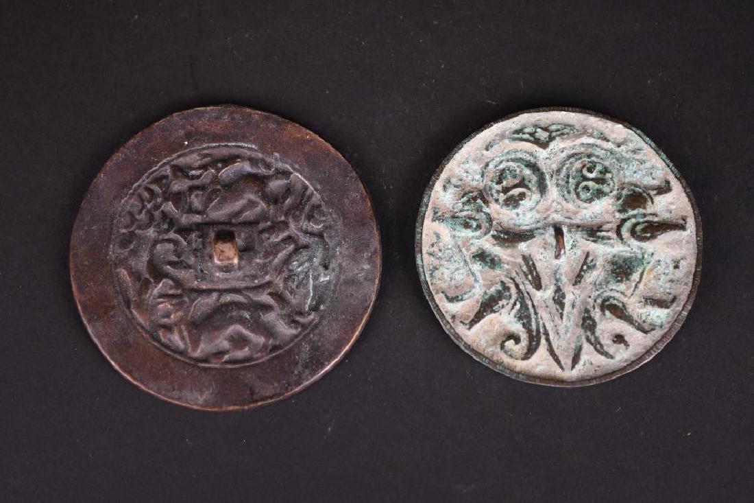 Two Chinese Bronze Mirrors (1 of 6)