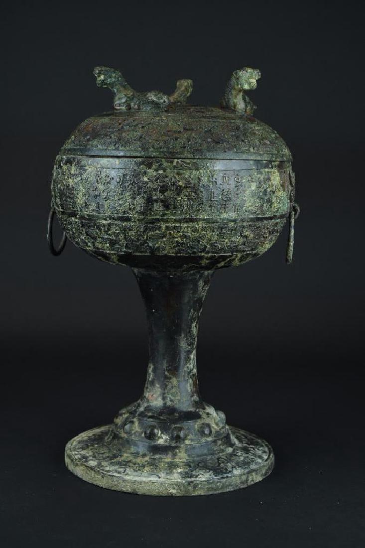 Chinese Bronze Lidded and Footed Food Vessel (1 of 9)