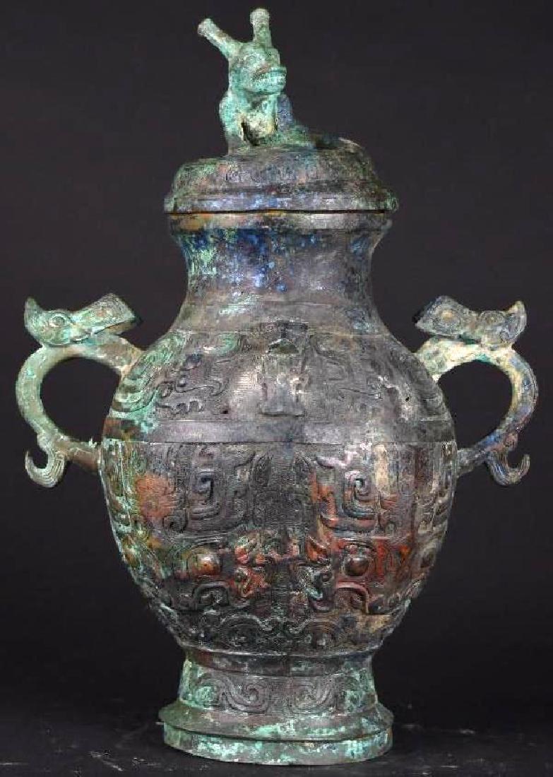 Chinese Bronze Lidded Vessel (1 of 8)