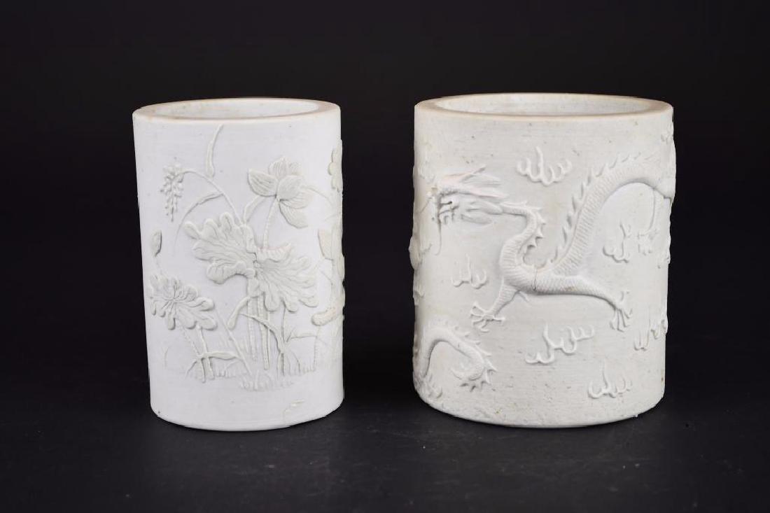 Two Chinese Dragon Brush Pots (1 of 8)