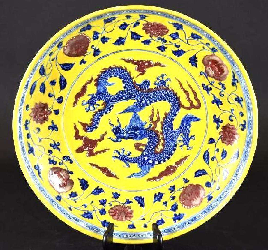 Chinese Yellow Glaze Under Glaze Blue and Red Charger (1 of 7)