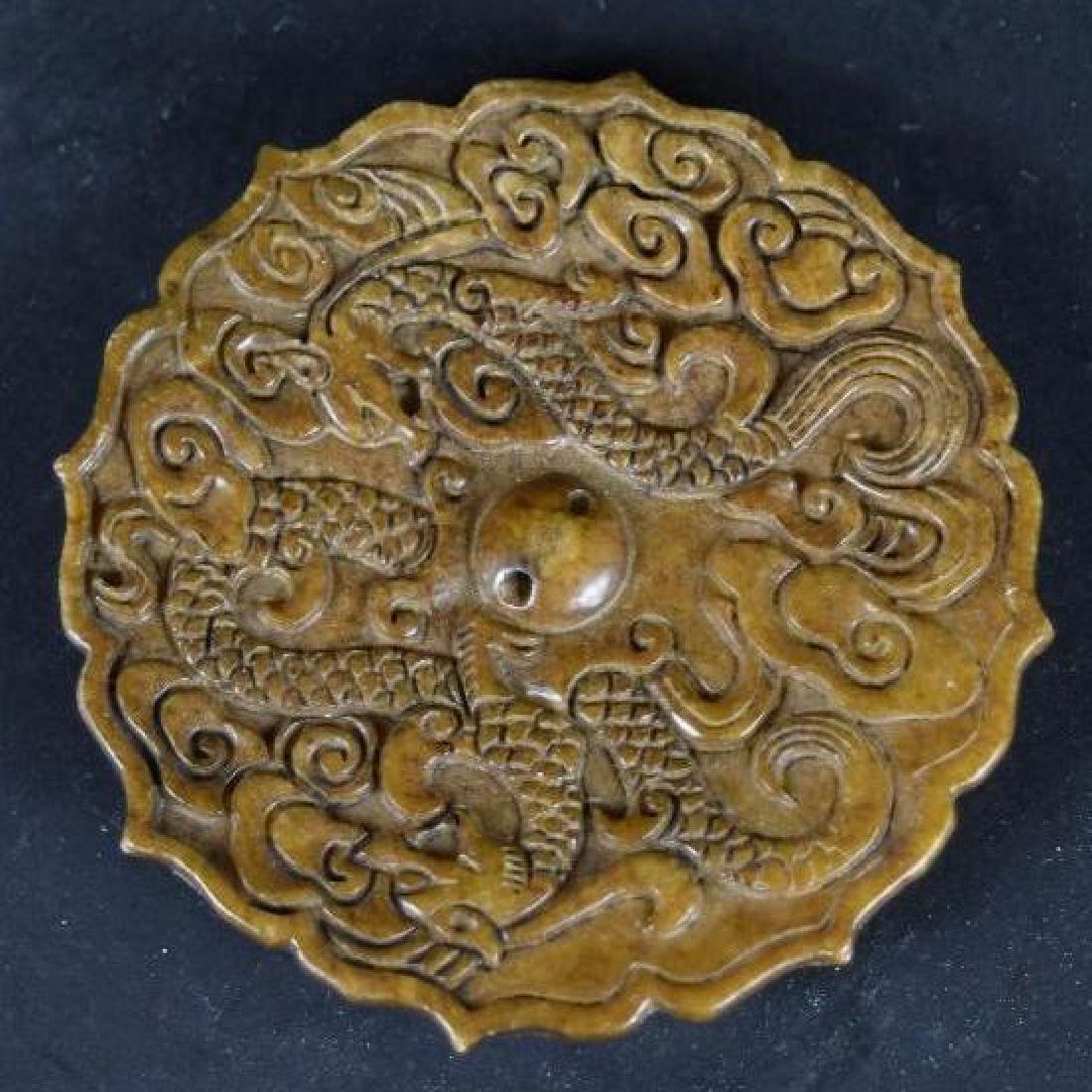 Chinese Jade Mirror (1 of 5)