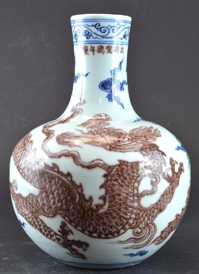 Chinese Blue & Red Porcelain Dragon Vase (1 of 8)