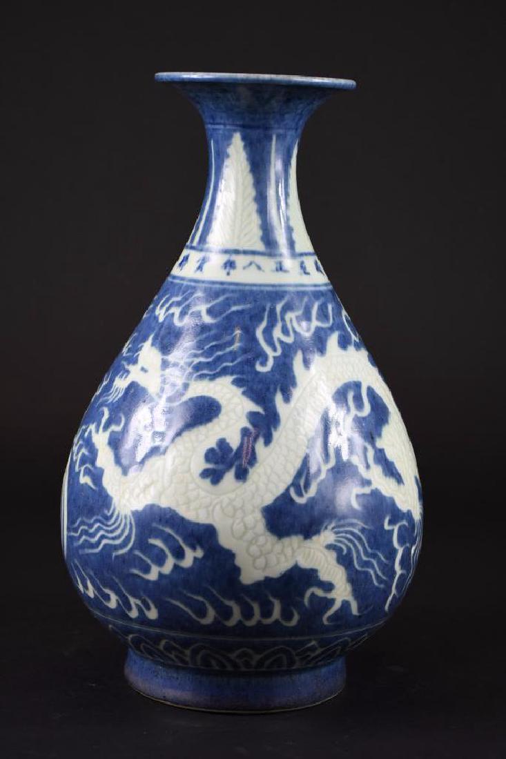 Chinese Blue & White Pear Shape Vase (1 of 9)