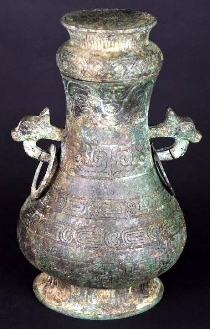 Chinese Bronze Lidded Food Vessel (1 of 9)
