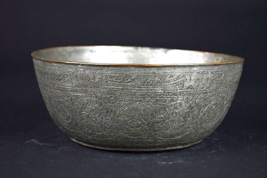 Islamic Bronze Basin (1 of 9)