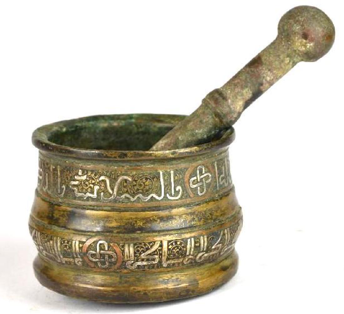 Islamic Silver Inlaid & Bronze Mortar & Pestle
