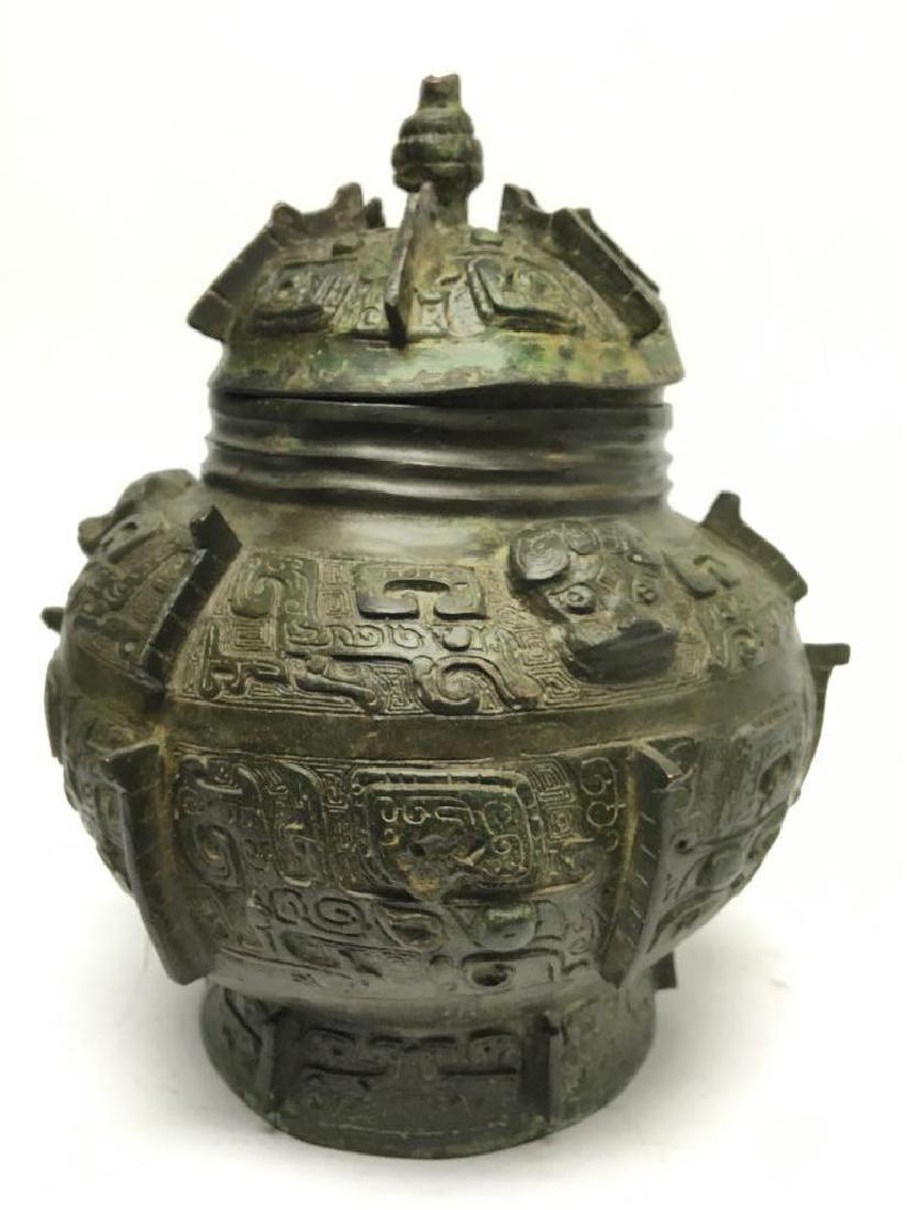 Chinese Bronze Lidded Food Vessel (1 of 8)