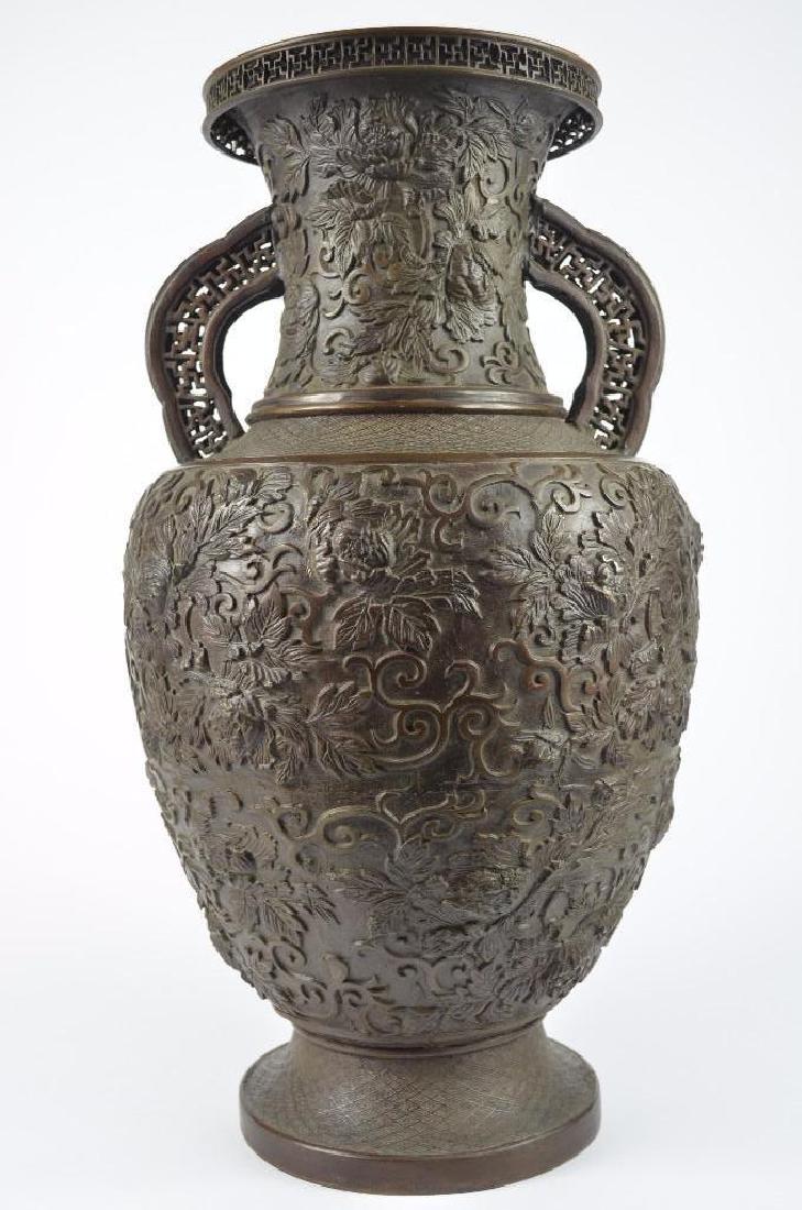 Japanese Bronze Footed Vase (1 of 9)