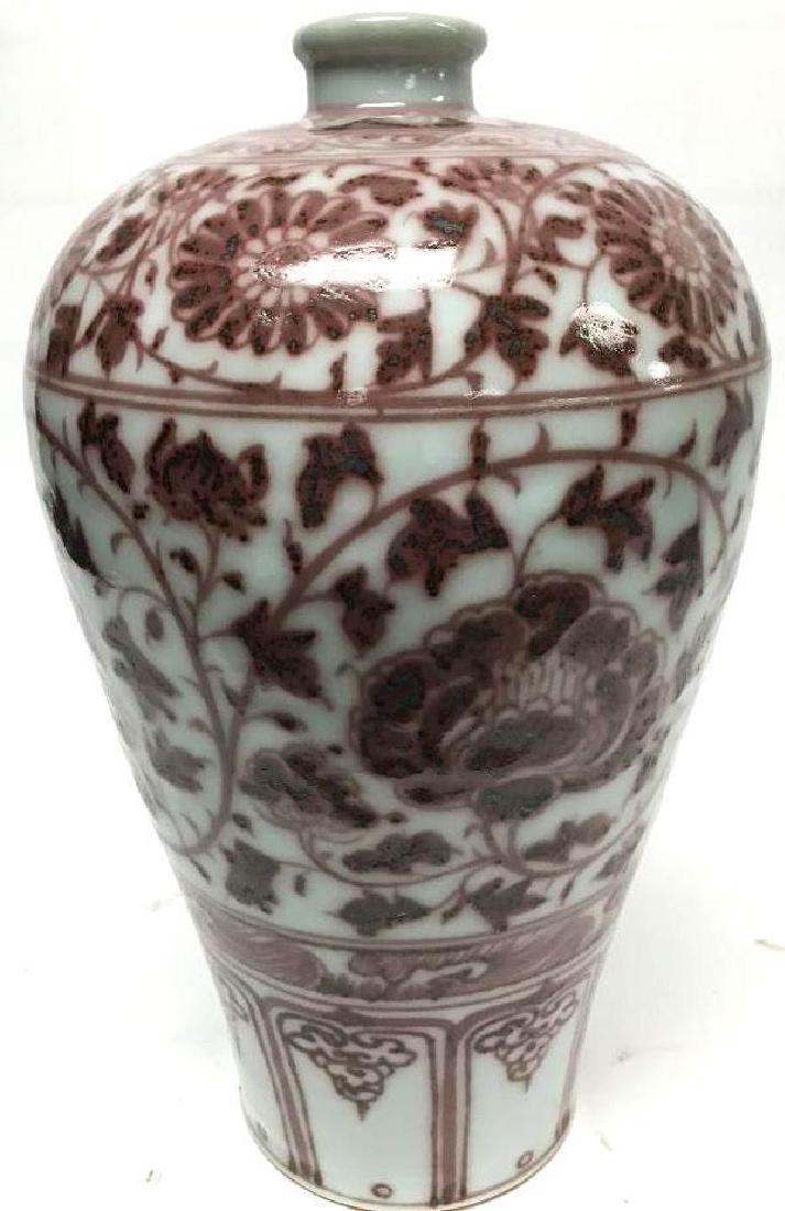 Chinese Underglaze Red Porcelain Meiping (1 of 7)