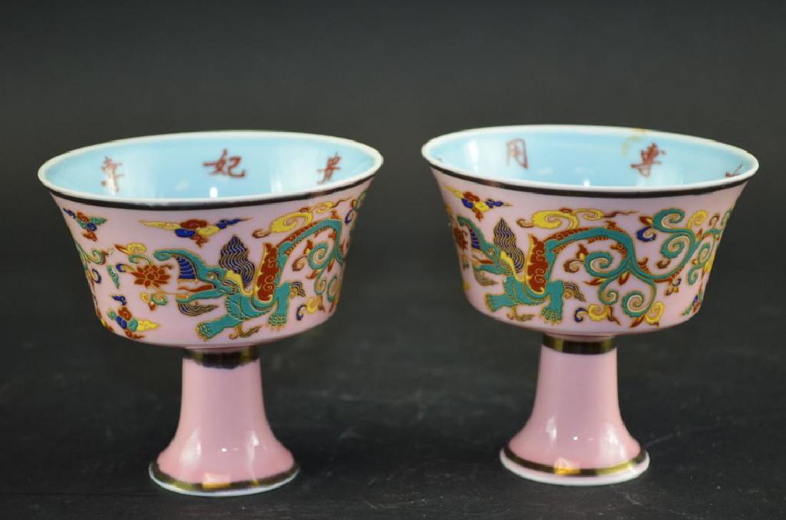 Pair of Chinese Pink Ground Dragon Stem Cups (1 of 6)
