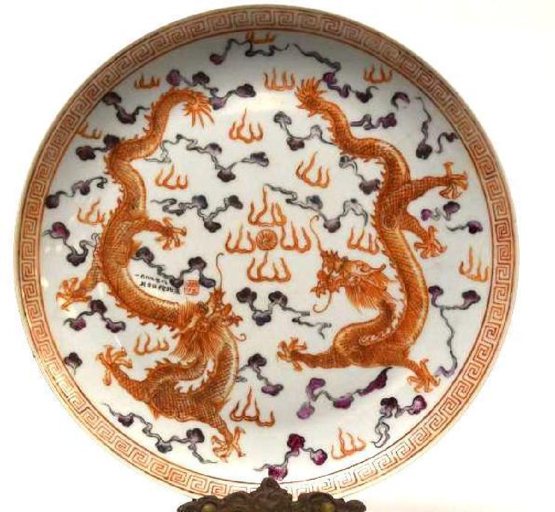 Chinese Dragon Charger (1 of 7)