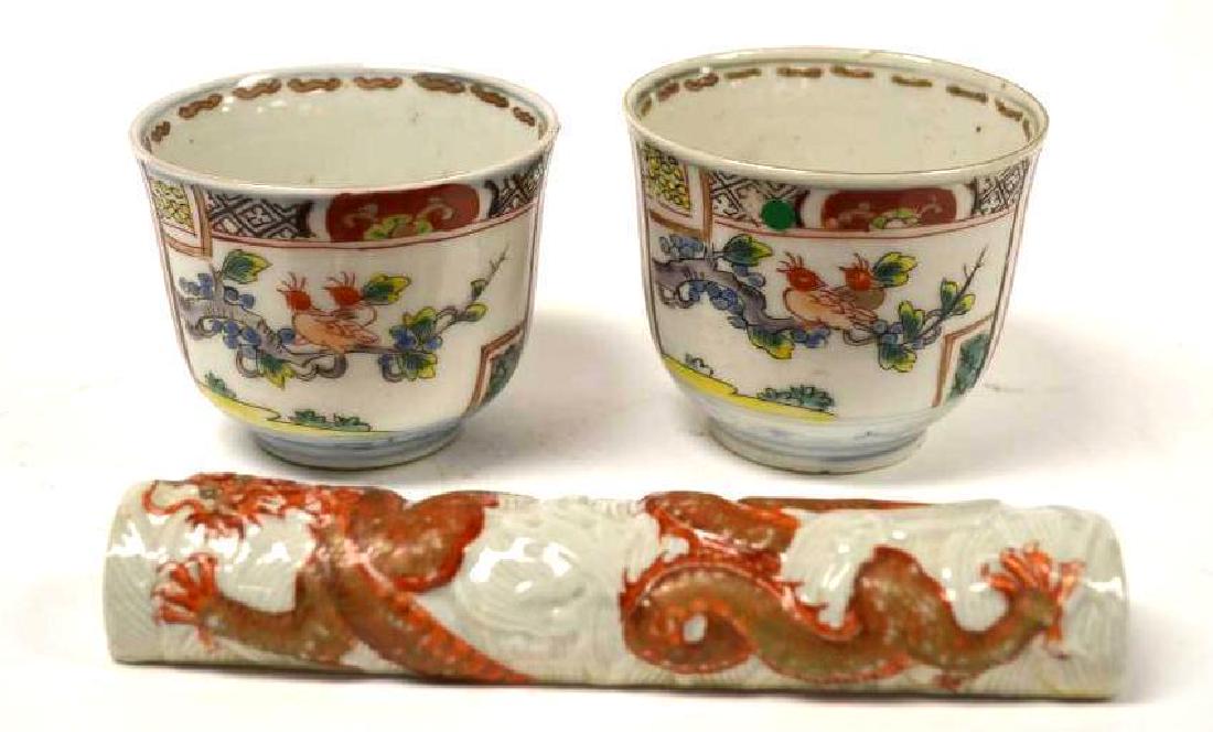 Three Chinese Porcelain Items (1 of 9)