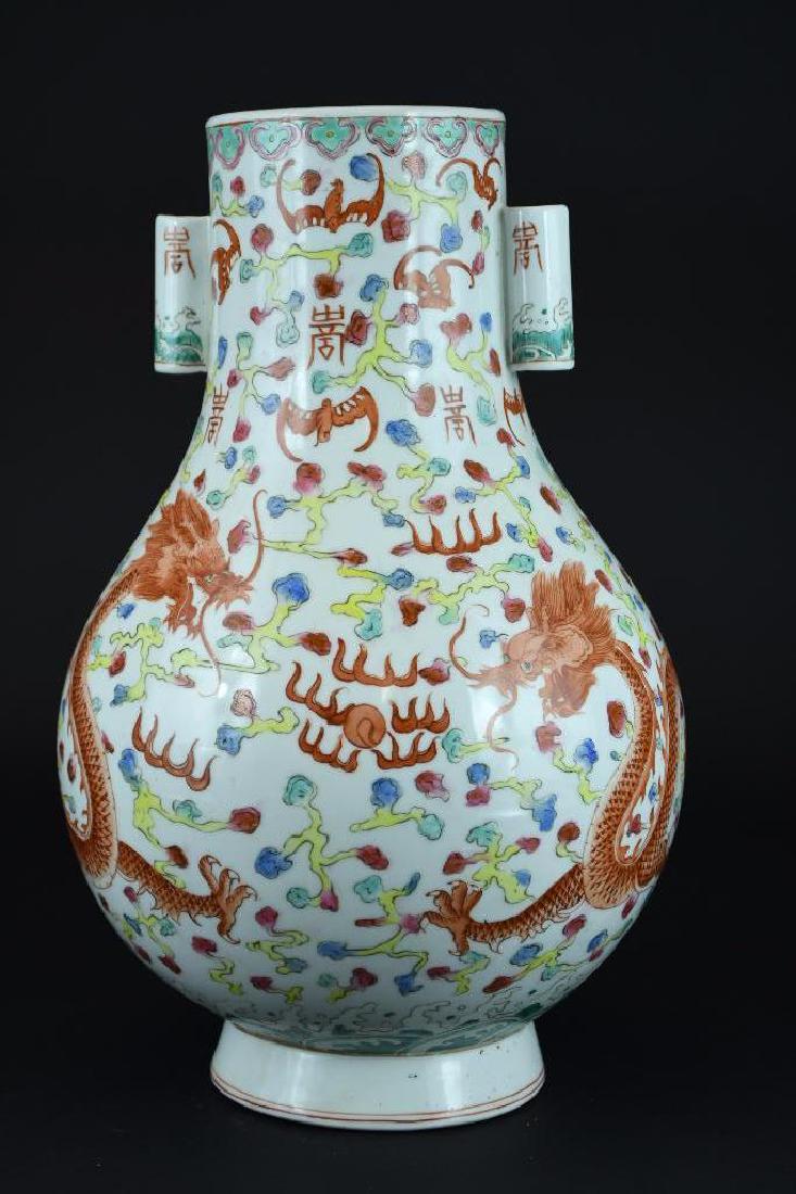 Chinese Wucai Dragon Porcelain Vase (1 of 17)