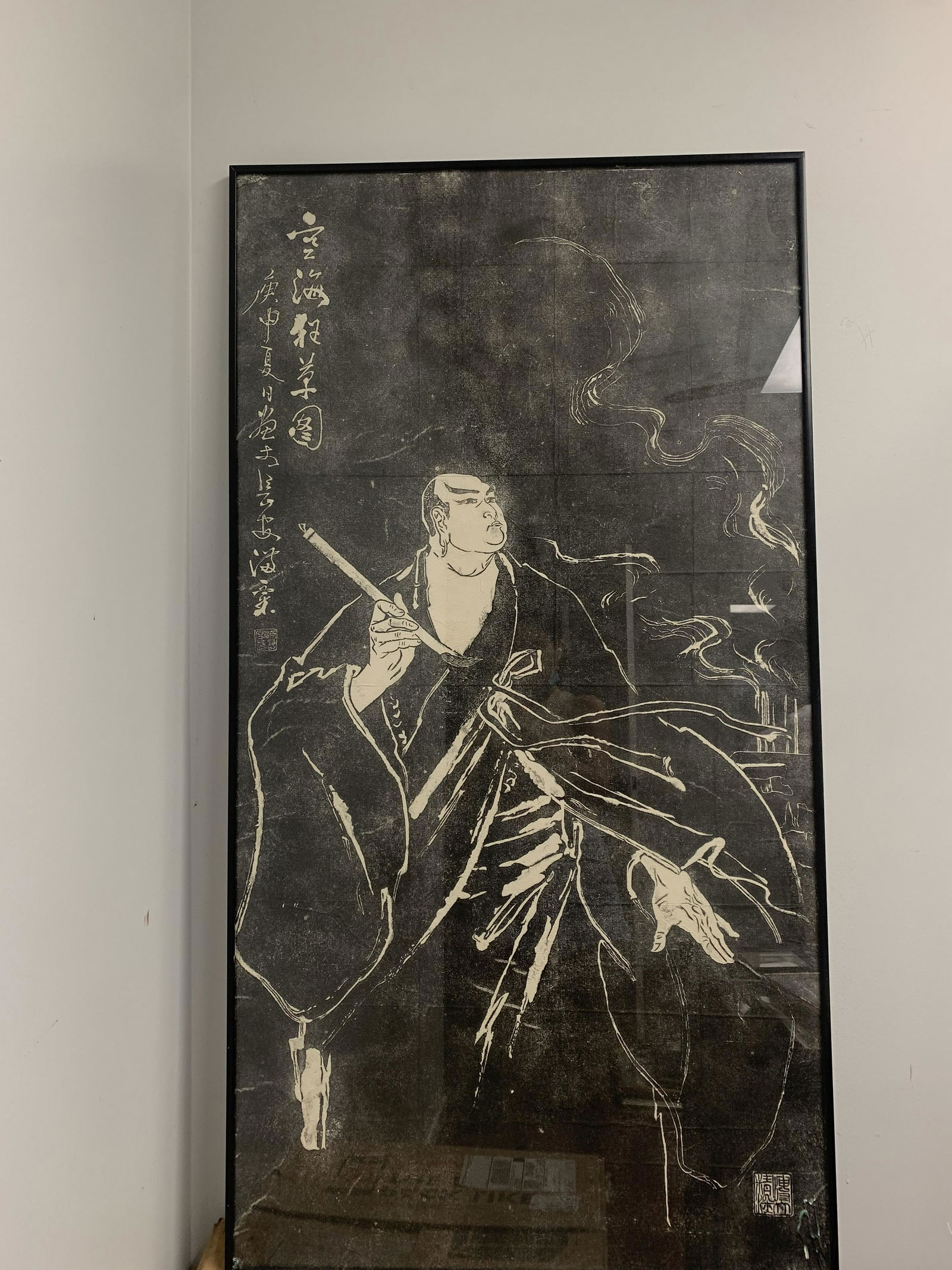 Black and White Asian Framed painting of Man (1 of 4)