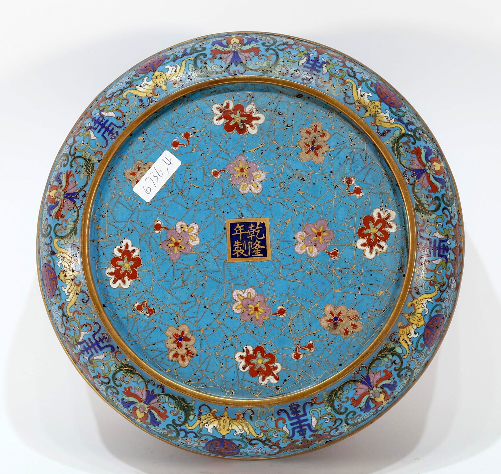 An Archaic Cloisonne Box - 6