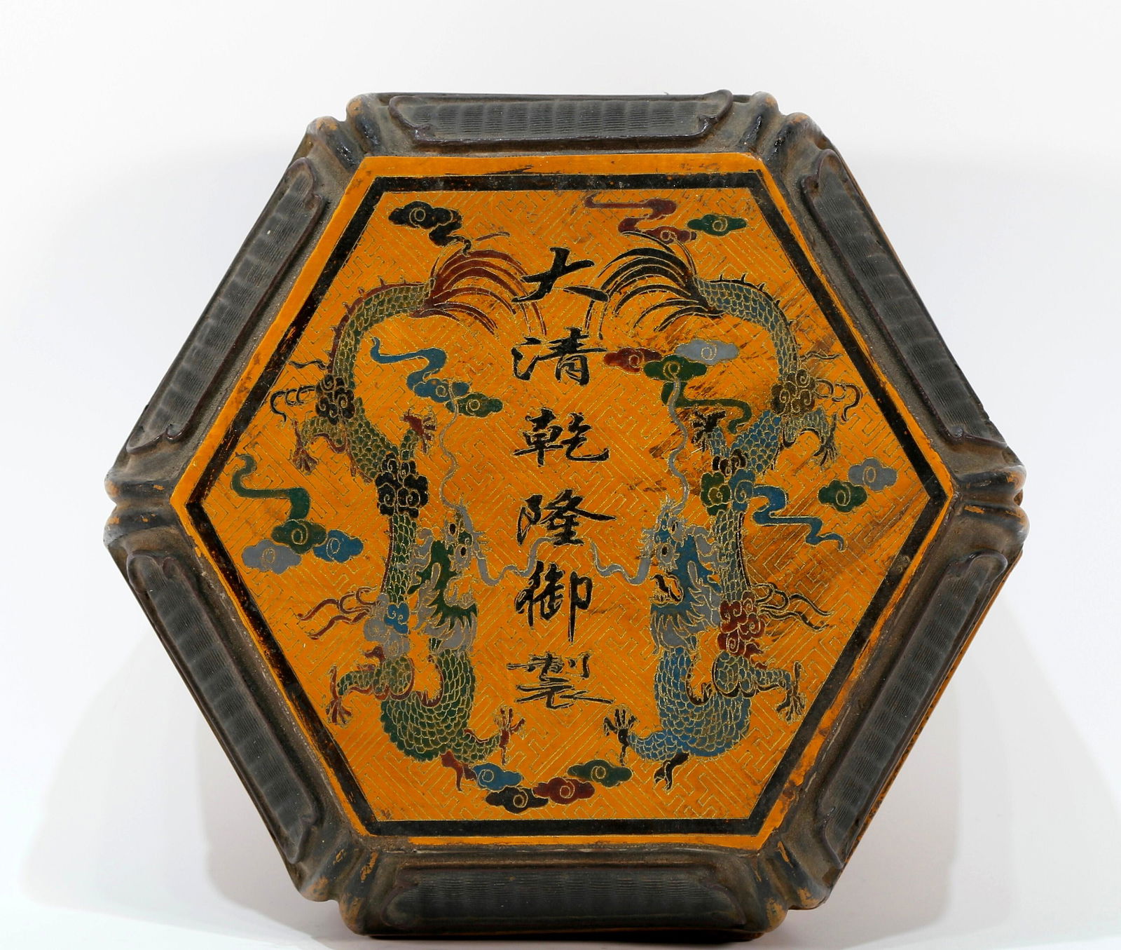 An Archaic lacquer 'Dragon' Box - 2