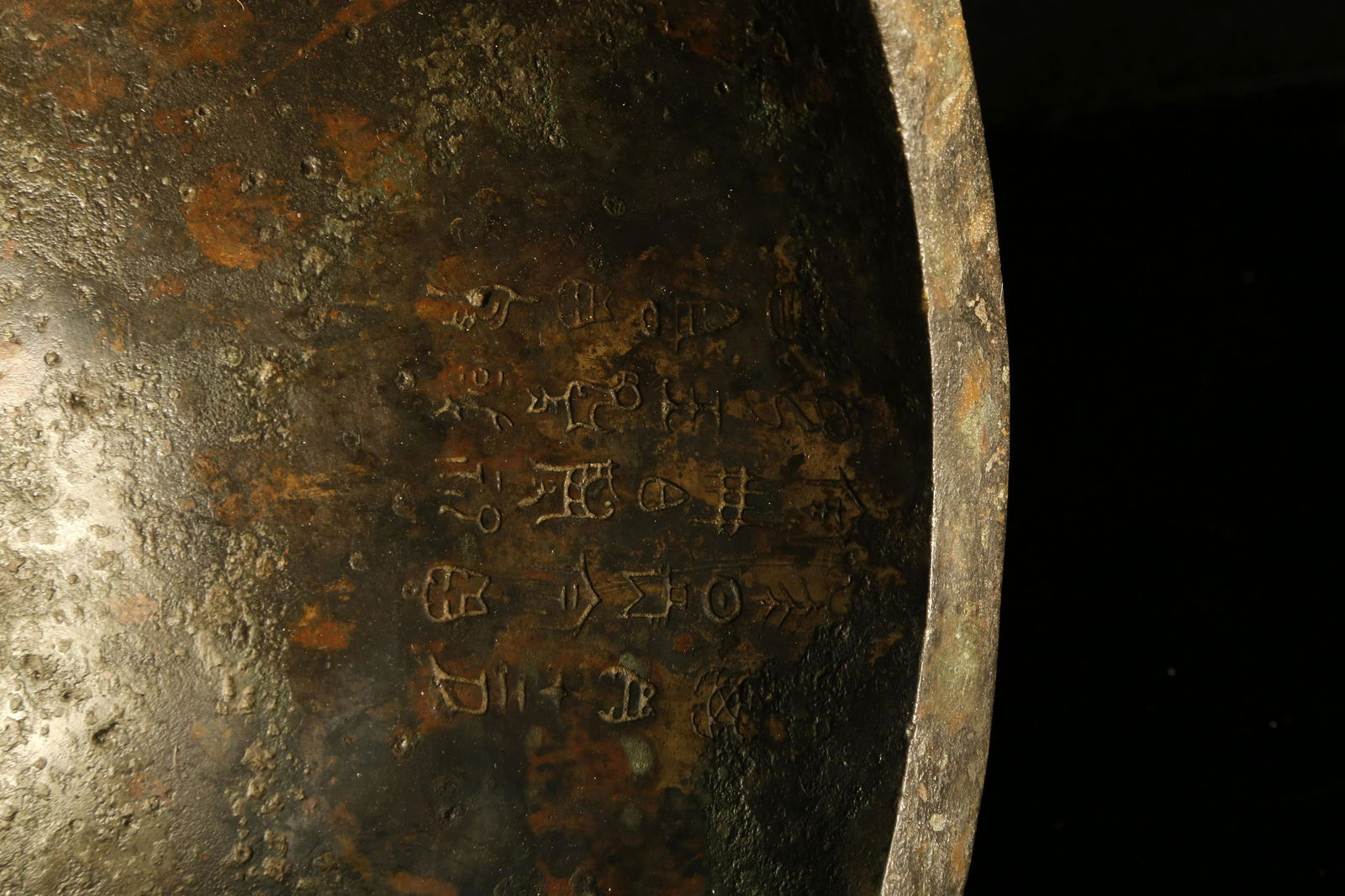 An Impressive Bronze Taotie-Pattern Tripod - 7