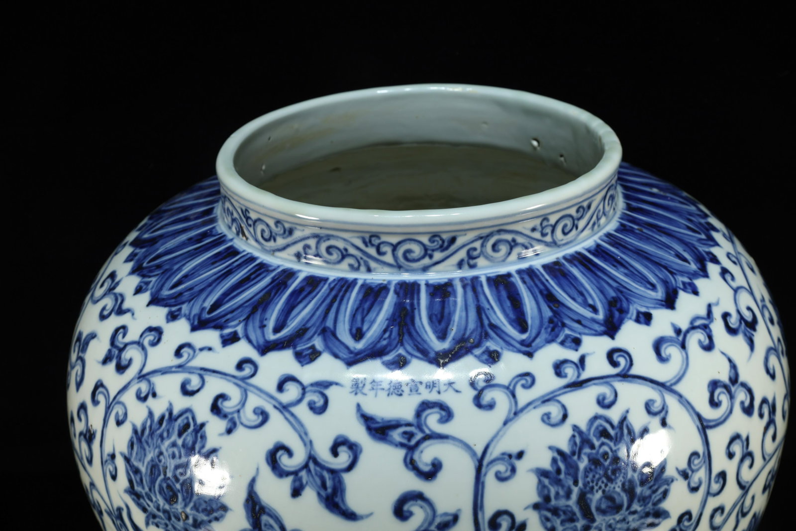 A Blue and White Interlocking Lotus Large Jar - 2
