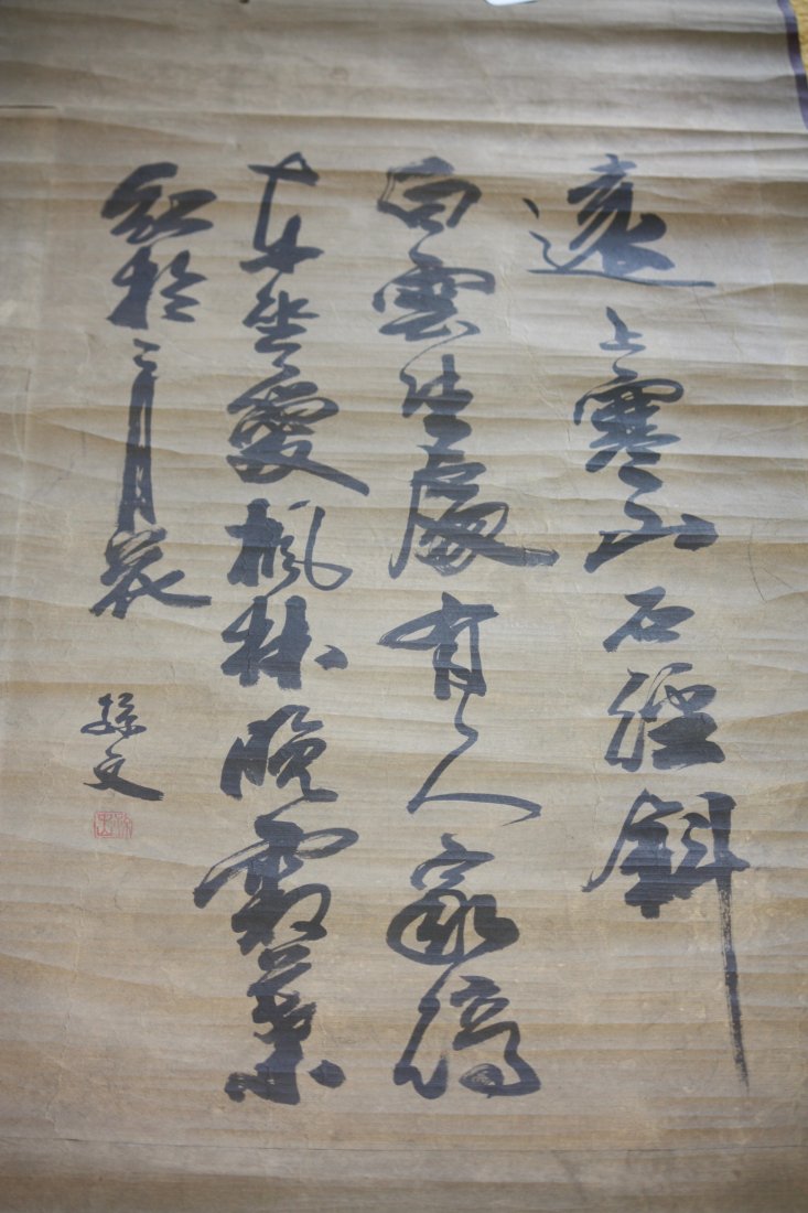 Chinese Scroll Painting Old Caligraphy: Chinese Scroll Painting Old Caligraphy