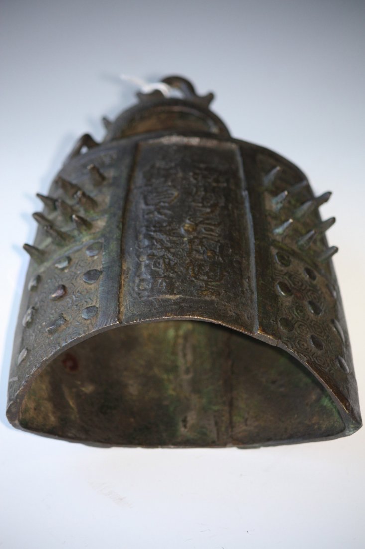 Chinese Han Dynasty Bronze Bell: Chinese Han Dynasty Bronze Bell H: 7 Inches