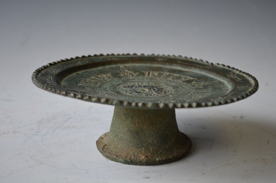 Islamic Bronze Footed Center Piece 14th Century: Islamic Bronze Footed Center Piece. 14th. Century with Kufic Inscription. D: 6 1/2 Inches